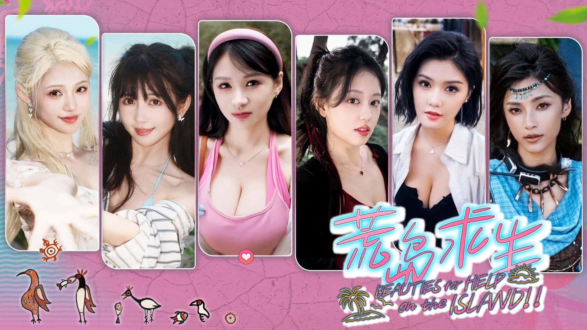 视觉数据2
